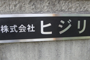 サンプルイメージ