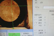 3次元測定器画面